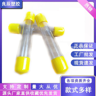 PVC����Ӳ��͸���ܷ�ܮaƷ���w���b����ӹ��I�aƷ���b�S�����l