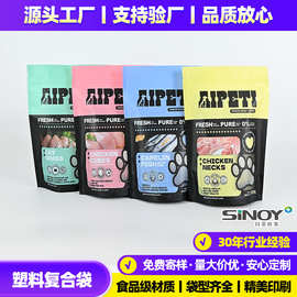 可回收PE单一材质复合包装袋可循环MDOPE+PE高阻隔塑料包装袋厂家