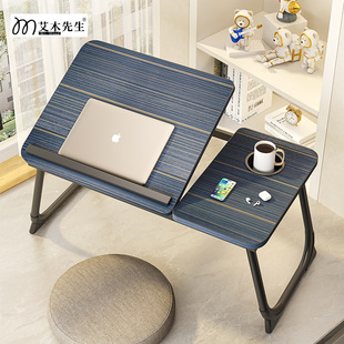 Bed Desk Folding Bedside Lazy Five-Speed Lift Table Dormitory Student Children Learning Platform Supply Small Desk