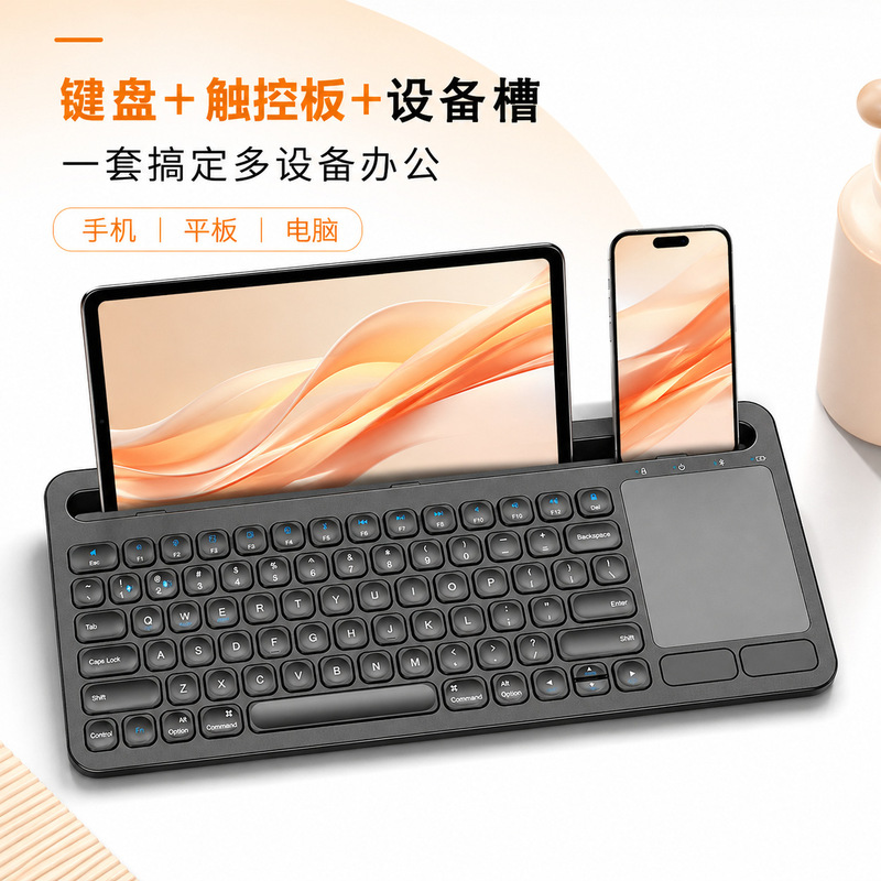 Bluetooth Wireless Card Slot Keyboard with Mouse Touch, Silent, for Mobile Phones, Tablets, Laptops, Portable Office Keyboard Bluetooth Wireless Card Slot Keyboard with Mouse Touch, Silent, for Mobile Phones, Tablets, Laptops, Portable Office Keyboard