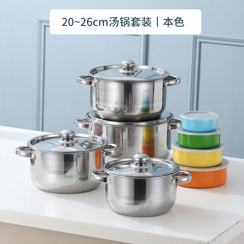 クロスボーダーステンレス鍋セット大容量18-26cm 5点セット鍋セット家庭用スープ鍋プレゼントセット|undefined