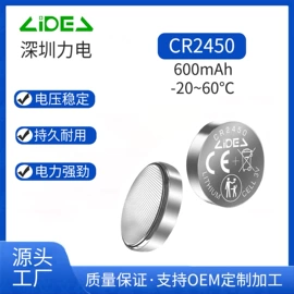 纽扣电池;充电电池;锂电池