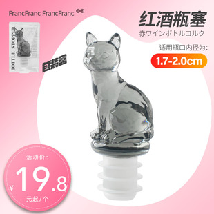 One Piece Wholesale | Exported to Japan Franc Wine Stopper Cute Animal Girl Red Wine Sparkling Wine Wine Stopper