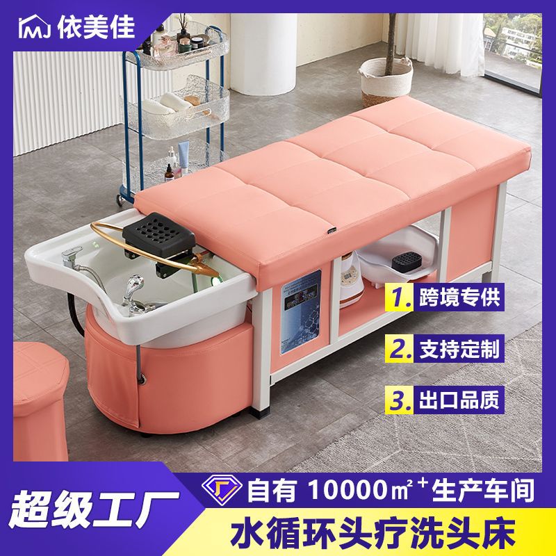 Cama de tratamiento de cabello de estilo tailandés con calentador de agua para salón de belleza especial de peluquería y fumigación de circulación de agua