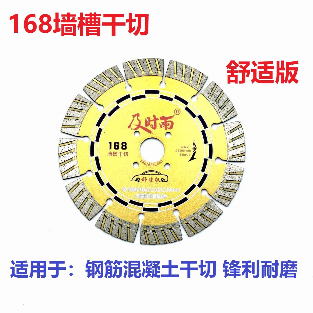 168 콘크리트 컴포트 버전 구매 10 1 무료)