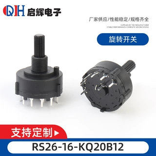 RS26-16-KQ20B12阻燃旋转开关多档转换调温定时旋转调温