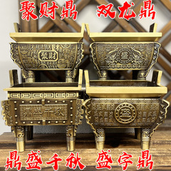 Copper tripod ornaments pure brass tripod square tripod treasure tripod brass tripod type incense burner home office ornaments