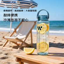 大容量杯子女学生简约便携带刻度塑料杯高颜值耐摔水杯女随手杯子