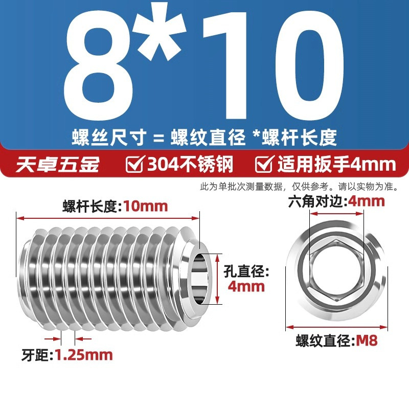 304ステンレス内六角締めネジ中空貫通穴弁芯機米中穴M6M8M10M12M16mm|undefined