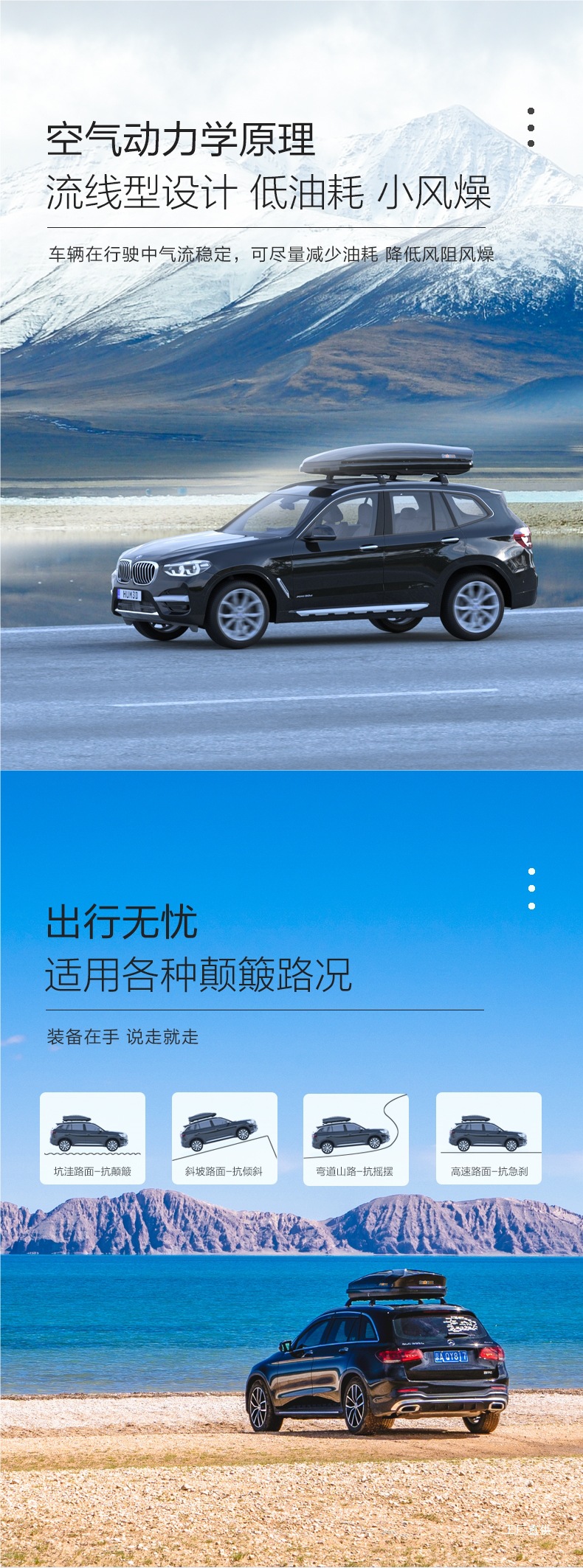 Gb Series Car Luggage Roof Travel Box Large Capacity Ultra-Thin Suv Storage Box Crossbar Xingpei Hui