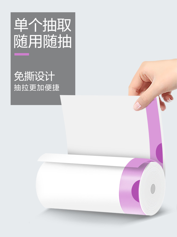 驱蚊垃圾袋-详情-750_07.jpg