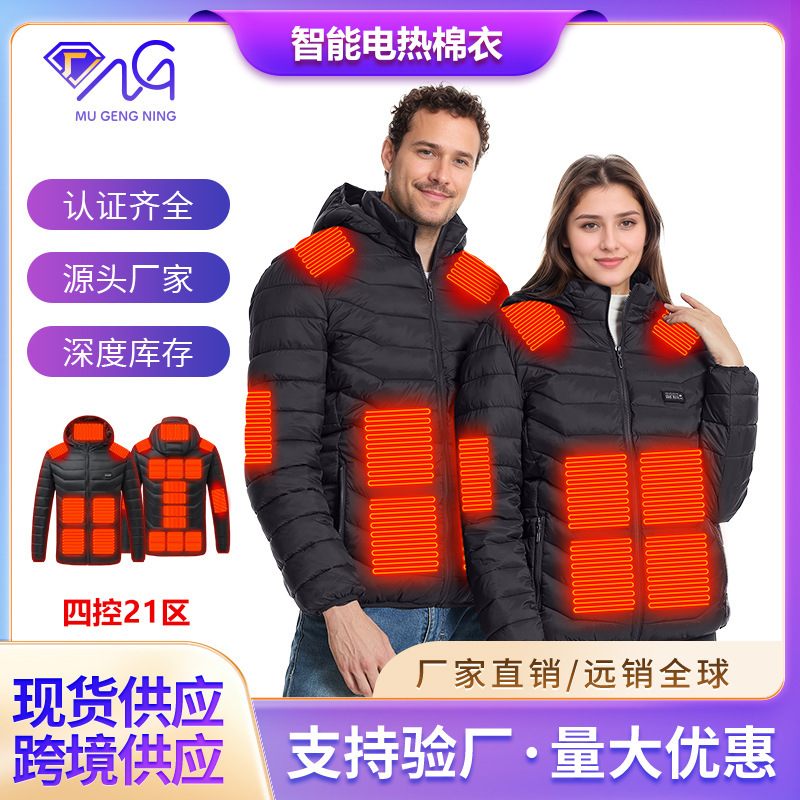 秋冬加熱USB恒温電熱フード付き綿服21ゾーン加熱メーカー卸売|undefined