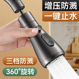 手持花洒;水嘴;下水