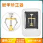 指甲修正器矫正器