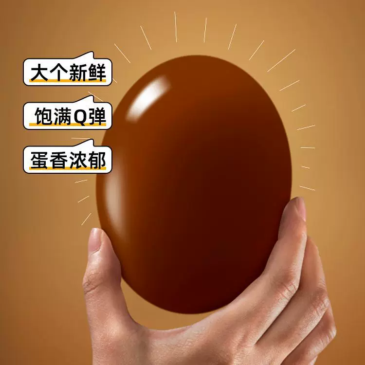 批发批发香巴佬老卤黑蛋卤鸡蛋五香卤蛋茶叶蛋即食泡面零食包邮