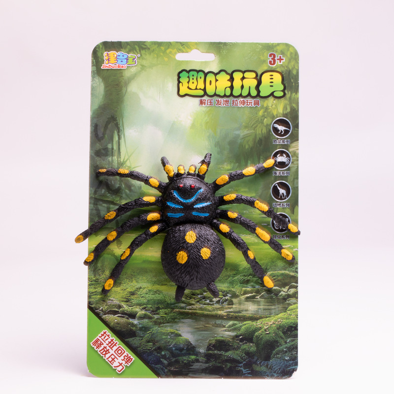 海洋动物软胶螃蟹可拉伸八爪章鱼章鱼模型发泄减压装饰摆件玩具|undefined