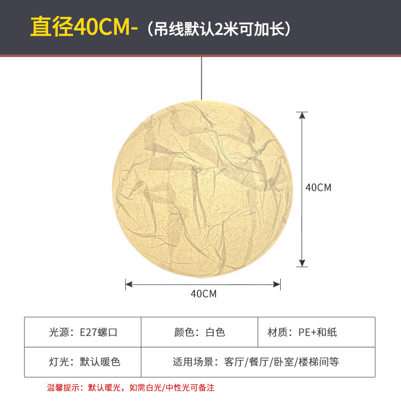 中山灯具月球灯吊灯卧室复式别墅楼梯间设计师餐厅店铺圆球吊线灯|undefined