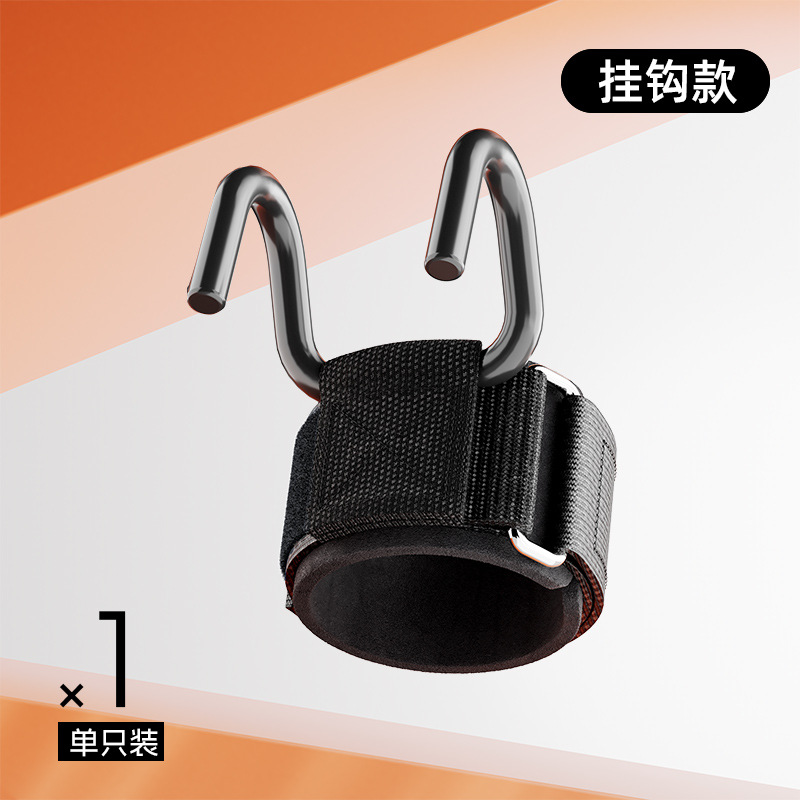 Dispositivo de entrenamiento auxiliar de acondicionamiento físico de columna lumbar con gancho de elevación ascendente y barra horizontal antideslizante anti-deslizante especial para protector de muñeca de tracción dura