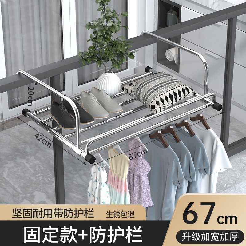 67cm 길이의 두꺼운 가드레일 업그레이드 [녹슨 패키지 반품]