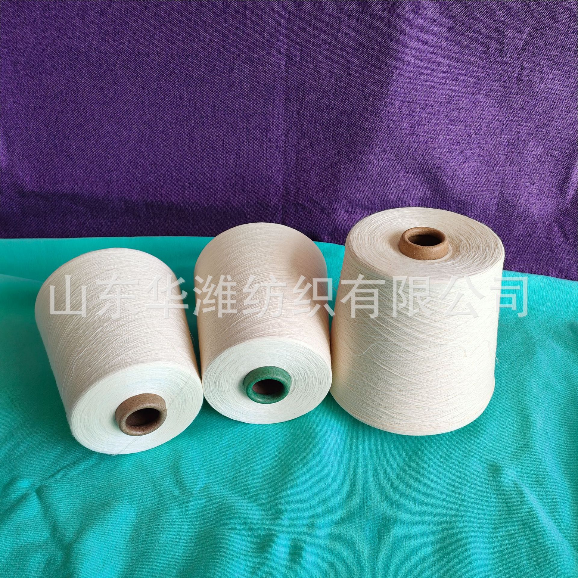 毛纱厂 竹纤维羊毛纱 莫代尔羊毛纱 竹纤维羊毛纱 有机棉羊毛纱