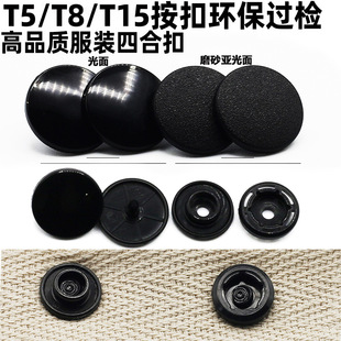 �ĺϿ����÷��b������������ĸ��T3T5T8T15T17��p�׿�����ĥɰ��