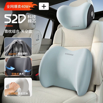 Waist support: Support, Neck Pillow, Memory Foam - brand-new-52d-comfortable-upgraded-headrest-lumbar-support-space-memory-foam-sky-blue-full-refund-if-uncomfortable