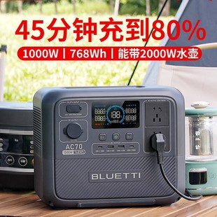 8 Platinum Lu Di Outdoor Power 1000W High Power Self-driving Tour 220v Portable Battery Large Capacity Power Failure