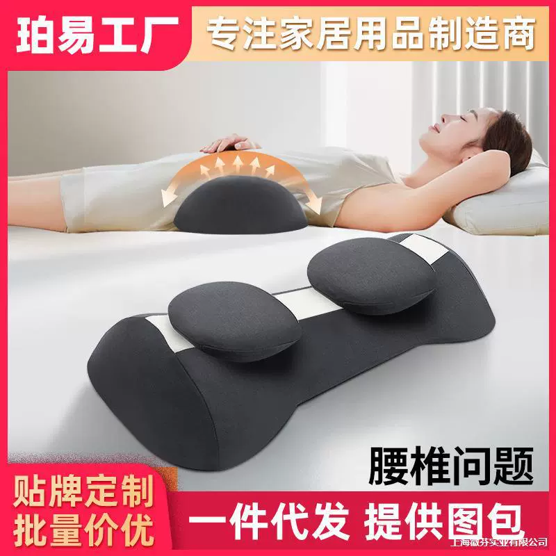 Подушка для талии для сна на кровати, подушка для поддержки межпозвоночных дисков поясничного отдела позвоночника, поддержка поясницы, подушка для поясницы, поддержка поясницы для сна