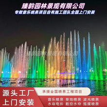 大型音乐喷泉户外水景喷泉安装喷泉喷头景区大型喷泉工程