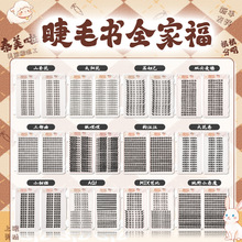 32�Ŵ�������ë����������������̫ꖻ�؈���`�ٽ�ë���܆δطֶ�