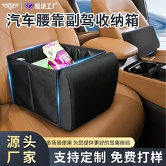 汽车收纳箱腰靠二合一通用款牛津布可折叠车用座椅储物盒置物箱