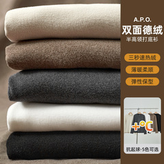 APO | 秋冬メンズ高品質ドイツベルベットハーフタートルネック長袖Tシャツボトリングシャツ無地トップ付き