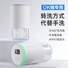 眼镜盒/包;配镜及配件