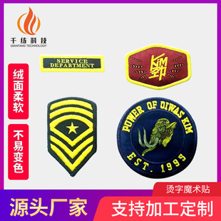 �����Ʒ����´̽�ħ�g�N ���z���w���z�����·����àC��ħ�g���N