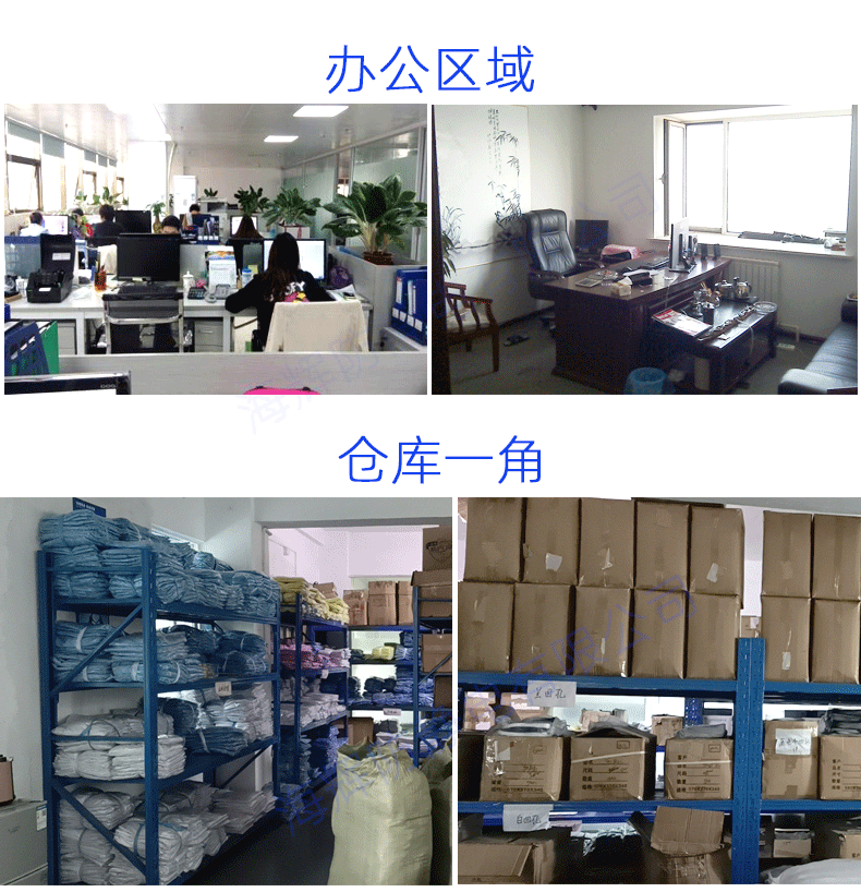 13针织尼龙手套详情页_12.gif