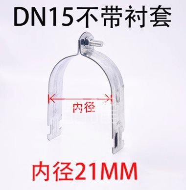 镀锌P型卡C型钢配件管卡C型钢管卡抱箍P型卡塑料衬套绝缘抗麦太保