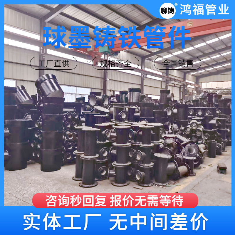 �в�����ͨ ��ī�����ܶ��ֹܼ� DN500��ˮ�ܼ� ��ˮ������ī�ܼ�