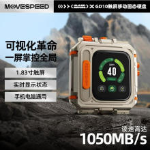 MOVESPEED/�������@һ�I����1TB�Ƅӹ̑BӲ�PPSSD�֙CU�P1050MB/S