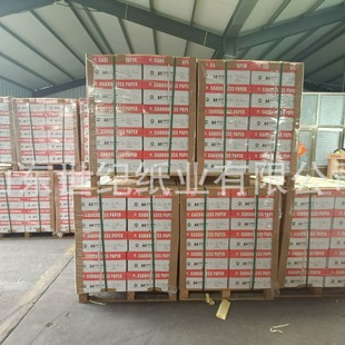 NCR carbonless paper three layers four layers five layers CB white CFB pink yellow blue green CF factory direct supply A4 paper carbon paper
