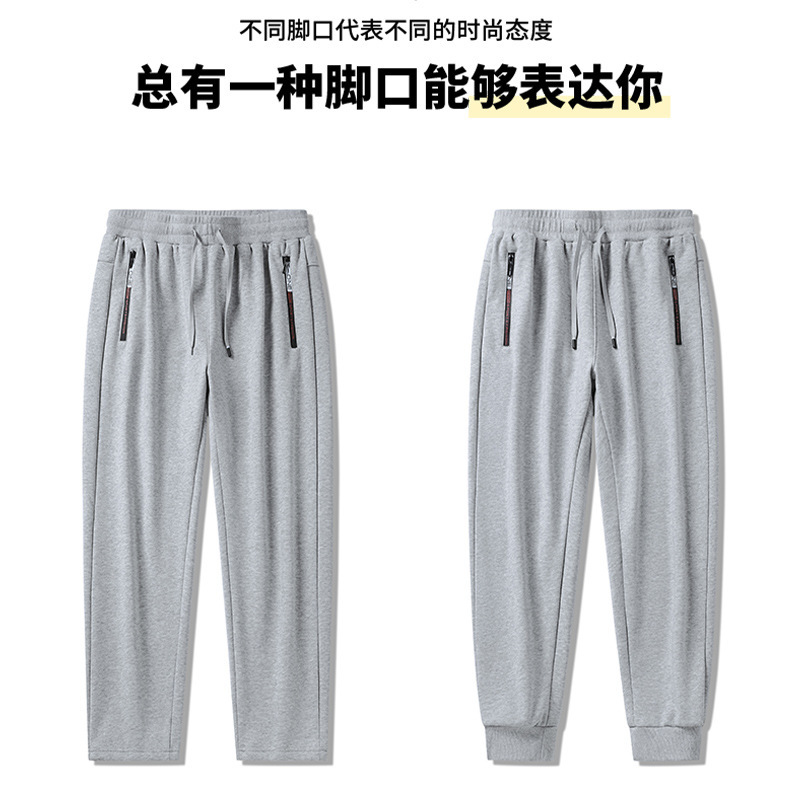 Popular Sweatpants, Sweatpants, Men's Casual Trousers, Loose Large Size, Versatile Knitted Plus Velvet, High Quality Popular Sweatpants, Sweatpants, Men's Casual Trousers, Loose Large Size, Versatile Knitted Plus Velvet, High Quality