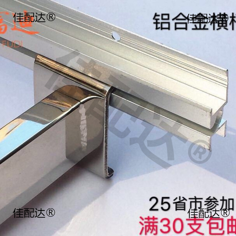 服装店夹木板金属横槽上墙铝合金正挂横条槽板不习惯圆管正挂