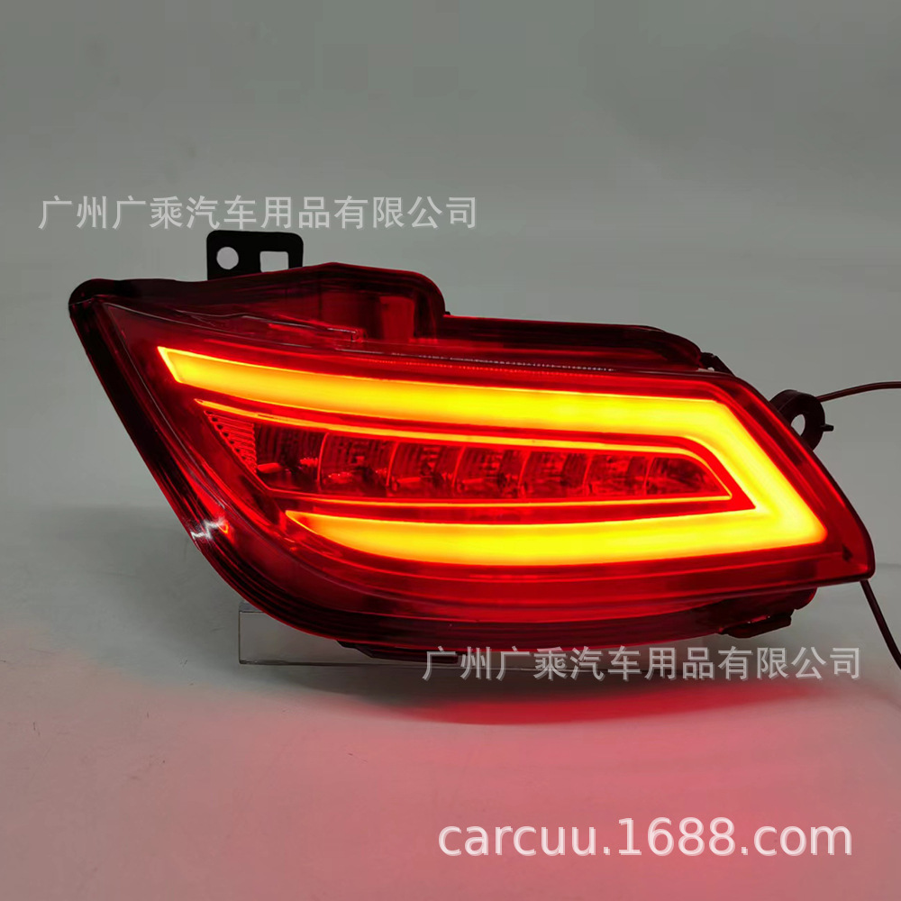Aplicable a Toyota VIOS 16-19 luz de advertencia de luz de parachoques trasero Toyota VIOS