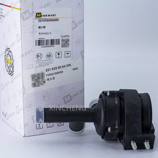 �m��S350 �����R��2218350064ůˮ��Engine Auxiliary Water Pump