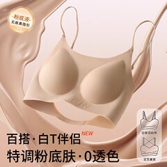細い肩にファンデーションの隠し下着を持っています。