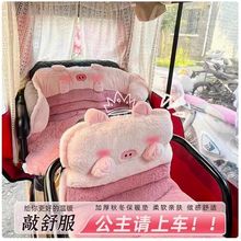 三轮车加厚靠背一体后座防寒冬季汽车毛绒坐垫后排包围保暖车屁垫