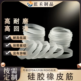 硅胶管;PVC管;橡皮筋