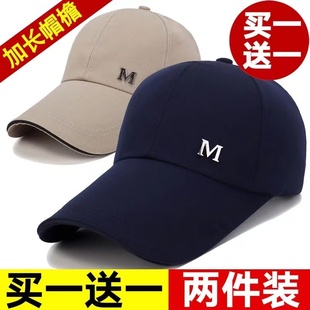 Hat Men's Spring and Autumn Hard Top Outdoor Women's Sunscreen Sunshade Hat Breathable Fashion Trendy Casual Long All-match Cap