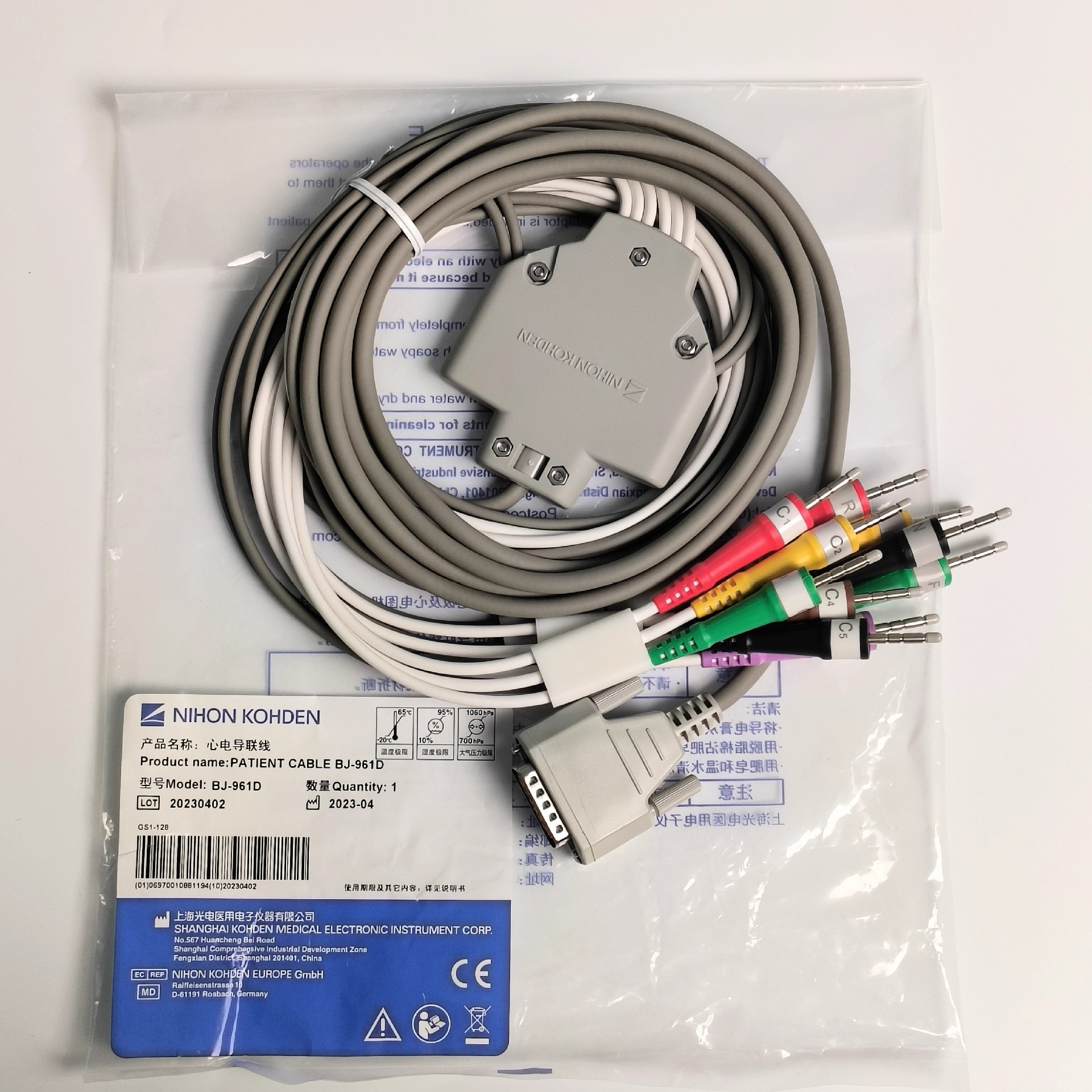 日本上海光电原装心电图机ECG 1350 2350 2360 2340导联线BJ-961D
