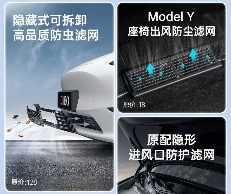 Suitable for Tesla Six-Seater Modelyl Full Car Modification and New Version Mdoely/3 Floor Mat Corner Protection