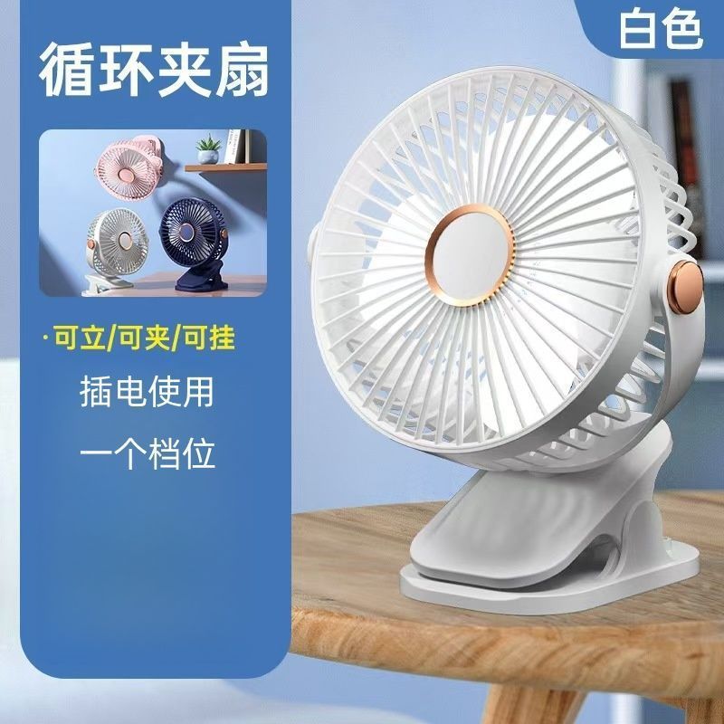 新しい USB 小型ファン充電オフィスデスクトップ学生寮ベッドサイドクリップオンミニポータブルクリップファン|undefined